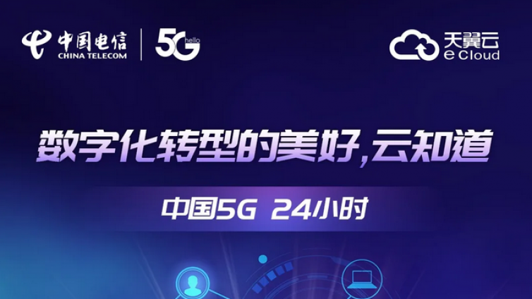 500万人观看的直播狂欢没赶上？补课！ 