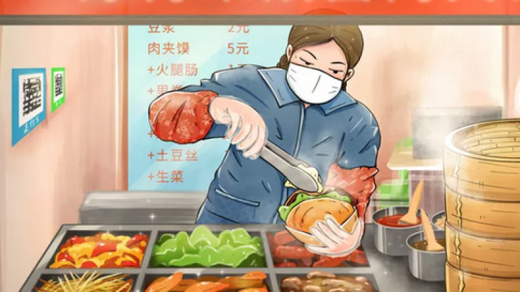 上最潮的云，摆最野的摊 