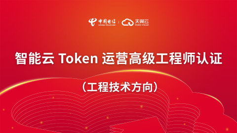 实验：政务咨询助手智能体开发 